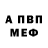A PVP мука ALAS BUILDERS