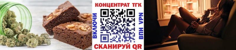 Купить закладки  Радужный  Печенье с ТГК марихуана 