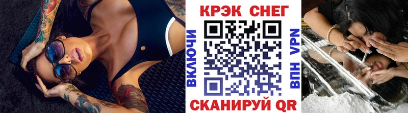 КОКАИН VHQ  Купить закладки  Радужный 