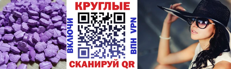 Ecstasy ешки  Купить где  Радужный 
