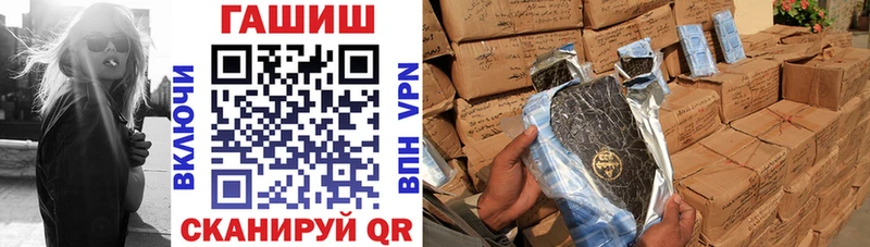 Гашиш гашик  Купить где  Радужный 
