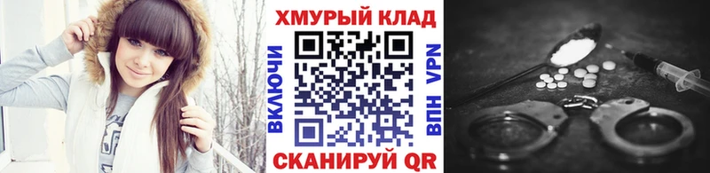 ГЕРОИН хмурый  Купить где  Радужный 