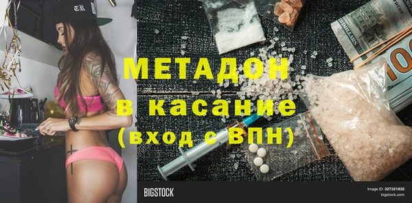 мескалин Ельня