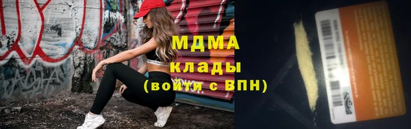 МДПВ Елизово