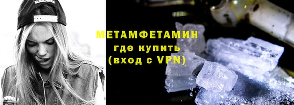 герыч Елабуга