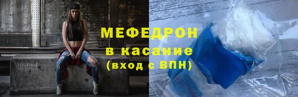 герыч Елабуга