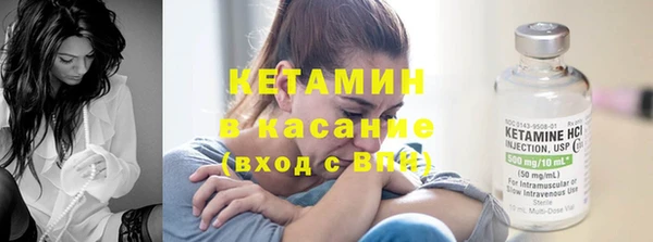 мескалин Ельня