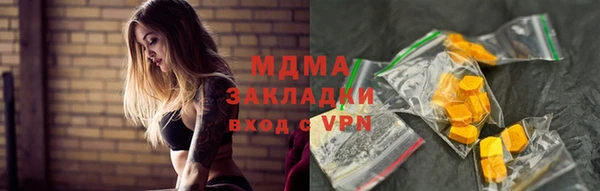 мескалин Ельня