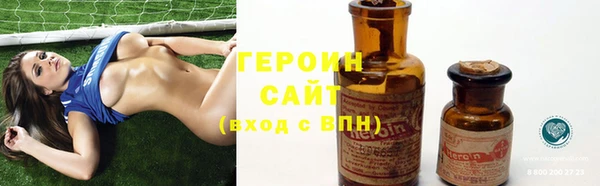 MESCALINE Заволжск