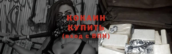герыч Елабуга