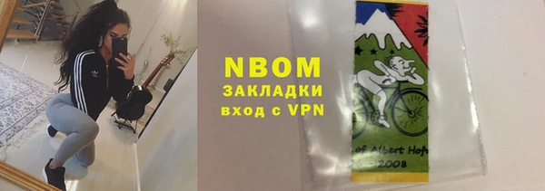герыч Елабуга