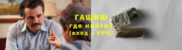 ALPHA-PVP Заводоуковск