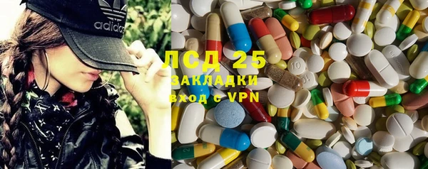 герыч Елабуга