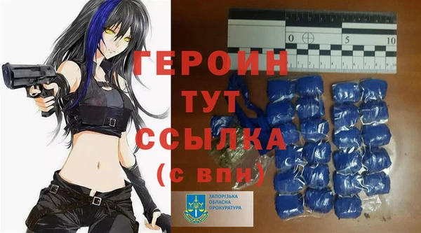 мескалин Ельня