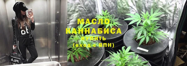метамфетамин Заволжье