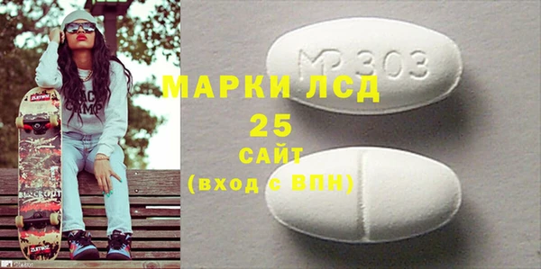 мескалин Ельня