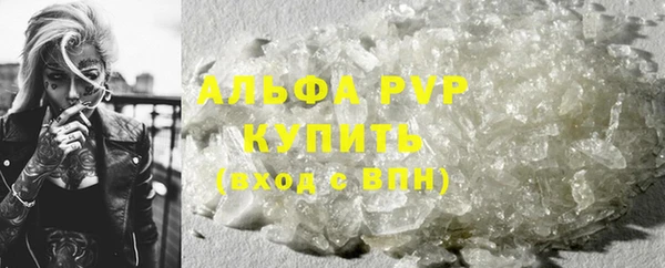 герыч Елабуга