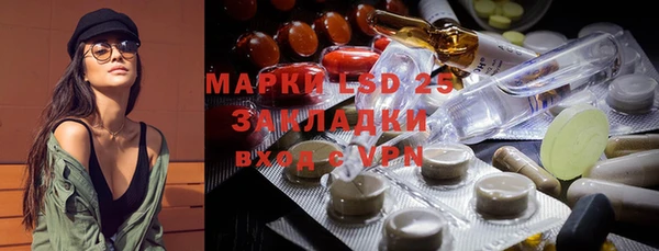 герыч Елабуга