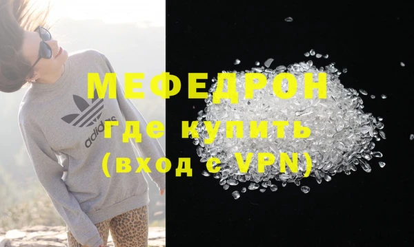 герыч Елабуга