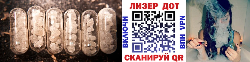 LSD-25 экстази ecstasy  Купить где  Радужный 
