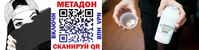 МЕТАДОН мёд  Купить где  Радужный 