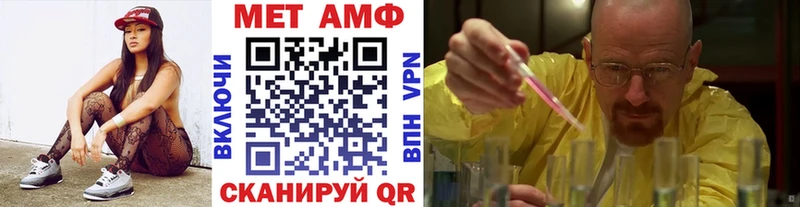Купить закладки  Радужный  Метамфетамин пудра 
