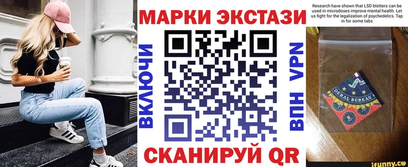 Марки 25I-NBOMe 1,5мг  Купить закладки  Радужный 